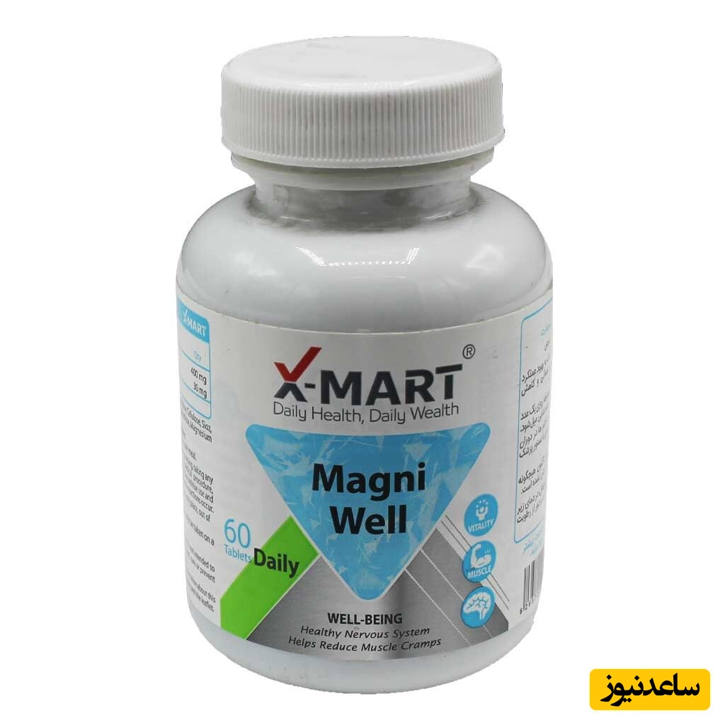 موارد مصرف قرص مگنی ول + عوارض مصرف