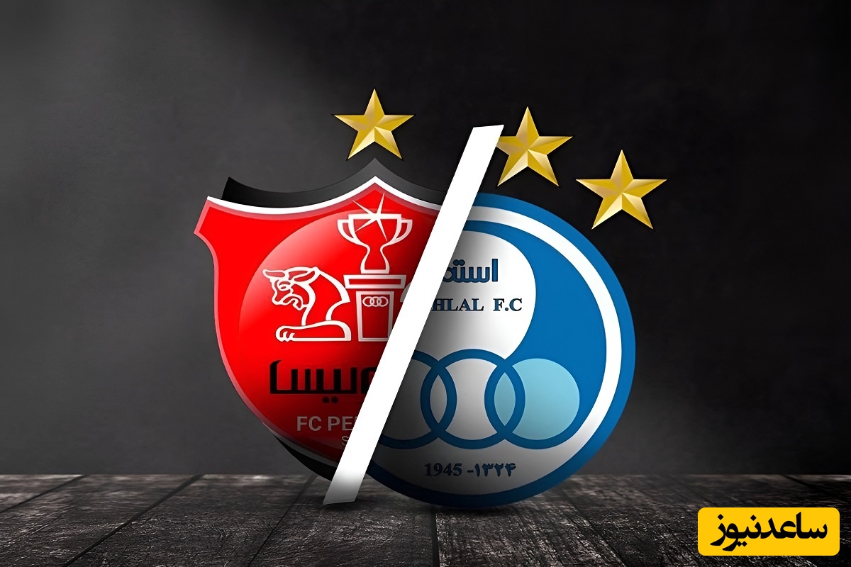 کُری سنگین پرسپولیس در برابر استقلال / سرخ پوشان خیلی سنگین شروع کردن
