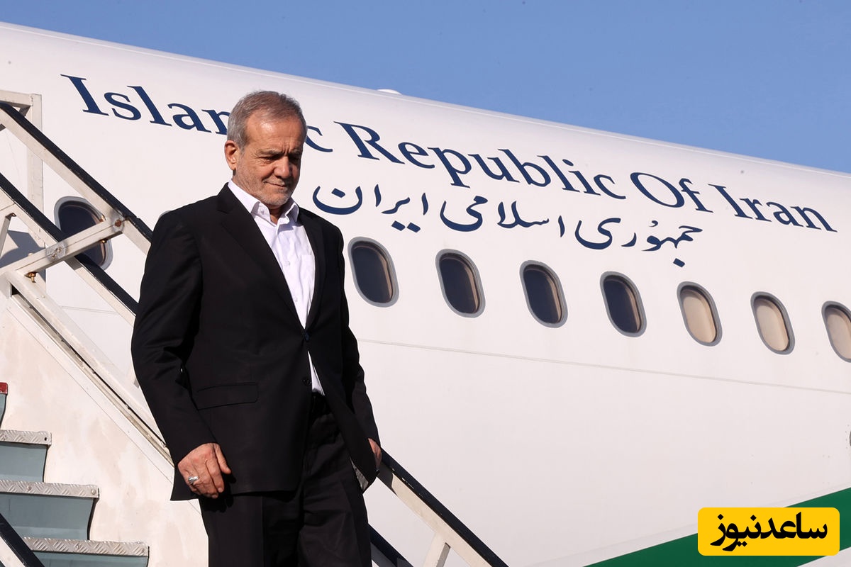 پزشکیان 40 روز دیگر مسافر آمریکاست؛ آیا مذاکره‌ای در راه است؟