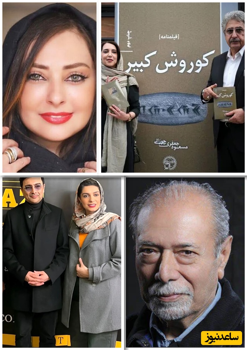 (عکس) نفیسه روشن با استایلی چشم‌نواز در مراسم باشکوه رونمایی از کتاب فیلمنامه تاریخی «کوروش کبیر» اثر مسعود جعفری جوزانی؛ حضوری متفاوت در کنار علی نصیریان و چهره‌های سرشناس سینما