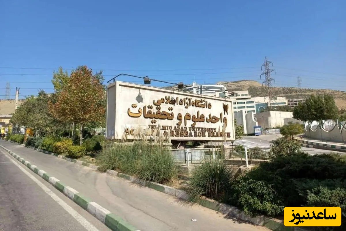 اگر دانشجویی، این خبر را از دست نده؛ 2500 موقعیت کارآموزی و استخدام مستقیم از دل رویداد صدرا