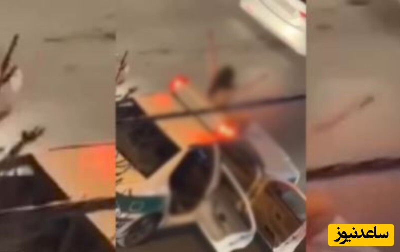 ماجرای برهنه شدن یک زن بر روی ماشین پلیس در مشهد؛ همسرش درباره علت این کار چه گفت؟+ویدیو