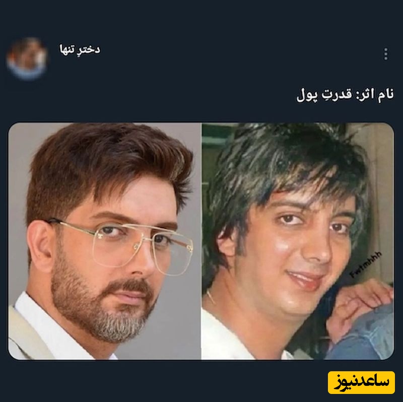 فرزاد فرزین