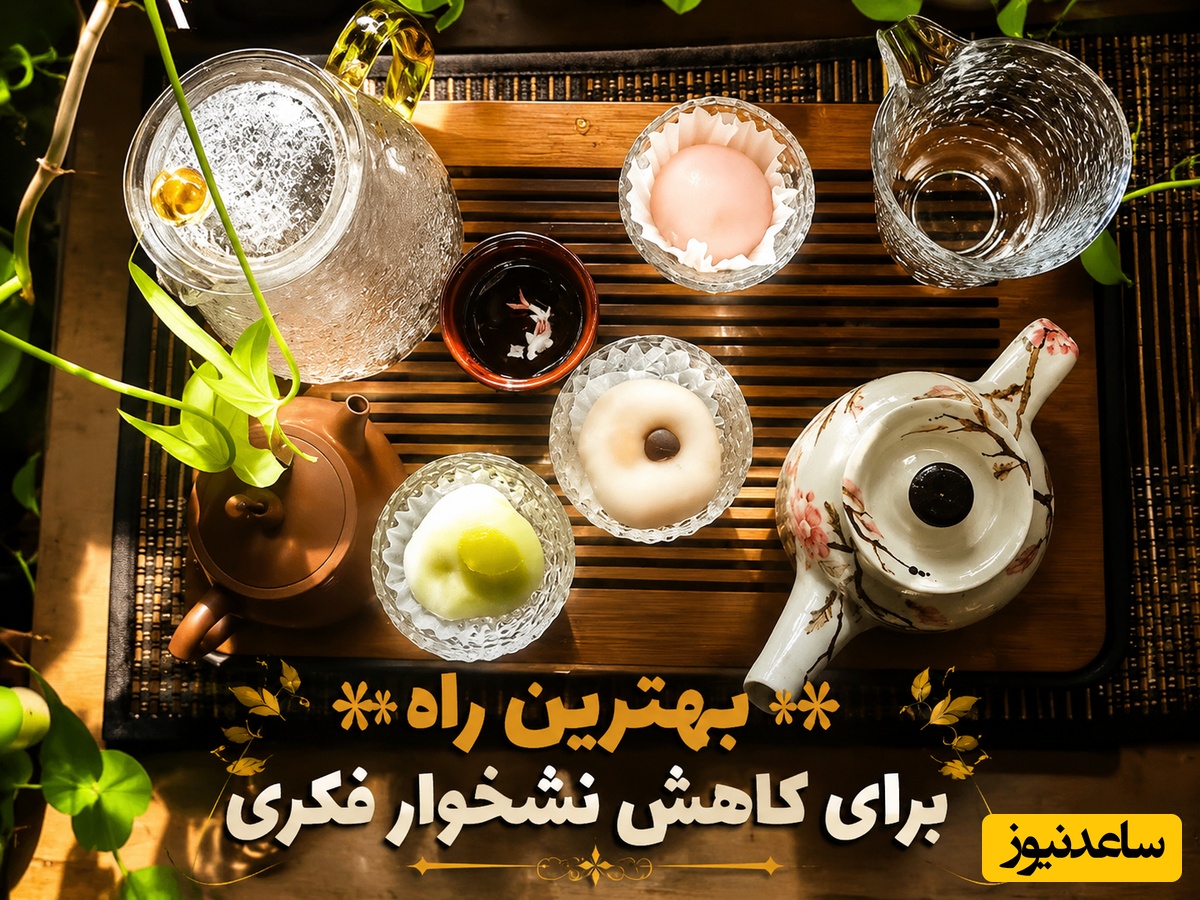 اگر ذهنتان همیشه درگیر است، این تمرین 5 دقیقه‌ای می‌تواند آرامش را به شما برگرداند