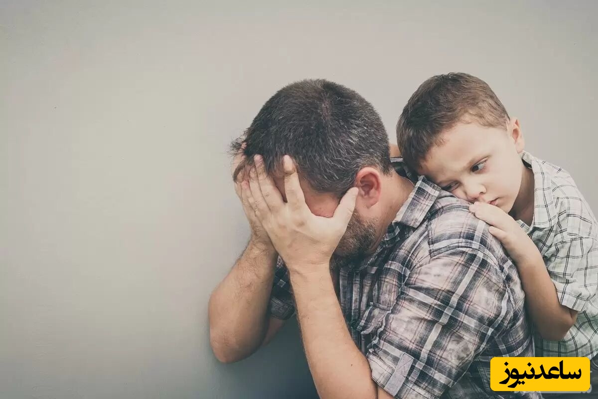 با پدر معتاد خود چه کنیم؟