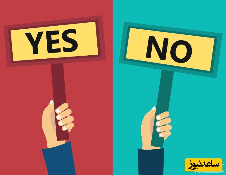 آموزش انگلیسی برای نوآموزان (سوالات بله و خیر)