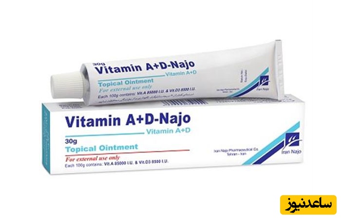 بررسی کامل موارد مصرف و عوارض پماد آ د؛ مرهمی برای خشکی و التهابات پوستی