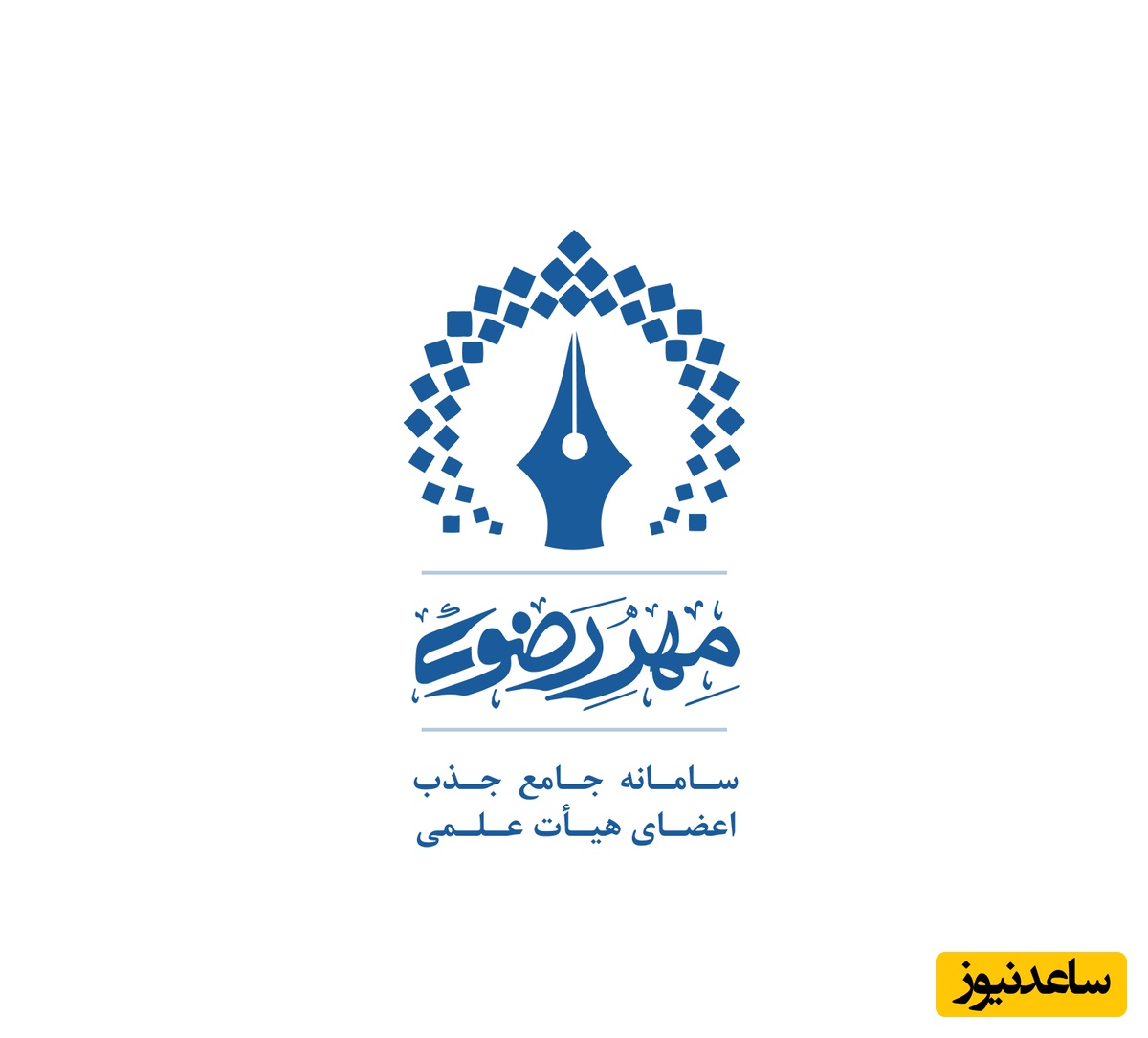 راهنمای ورود و ثبت نام در سامانه مهر رضوی + آموزش تصویری