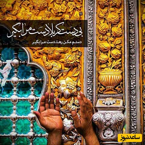 ولادت حضرت عباس (ع) 