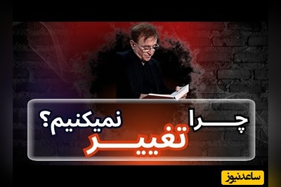 هیچکس به جز دکتر انوشه راجع به این سه زخم با شما حرفی نمیزنه…./ حساسیت غیر عادی در آدم ها 2 حالت داره...+ ویدئو