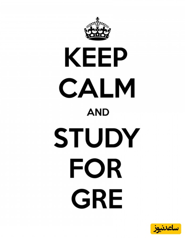 gre