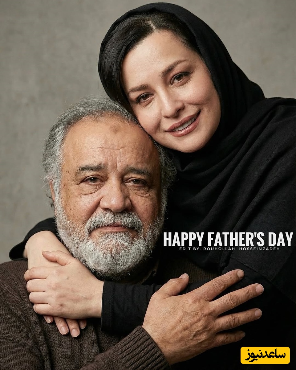 ویژه روز پدر: سلبریتی‌های محبوب در آغوش پدر هنرمنداشان:مهراوه و ملیکا شریفی‌‌ نیا، مونا فرجاد و نیکی مظفری