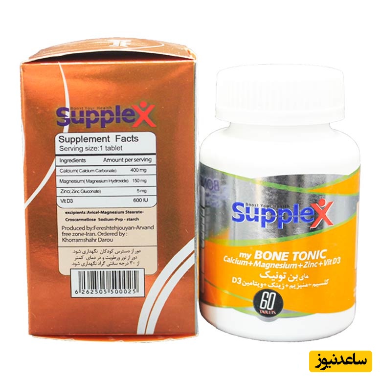 موارد مصرف قرص بن تونیک + عوارض مصرف