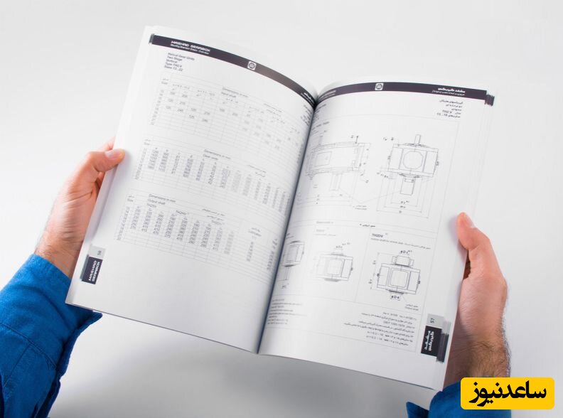 وجود دفترچه راهنما در محصول امری ضروری است