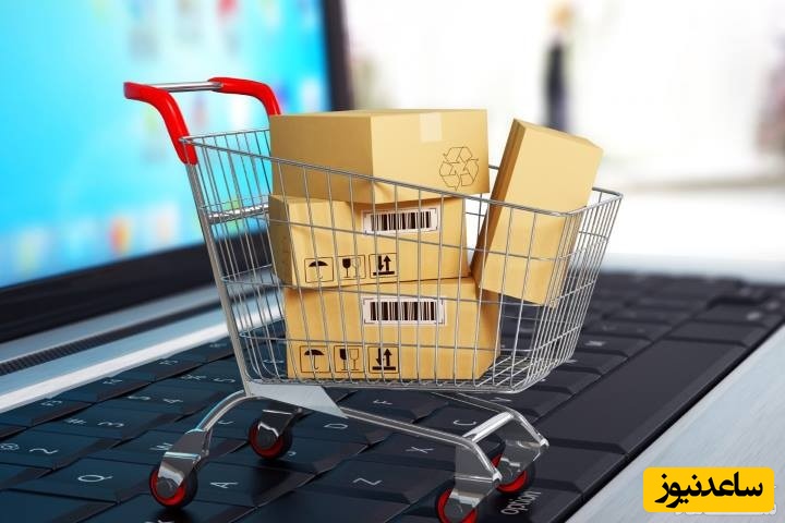 محدودیت‌های تجارت الکترونیک و معایب