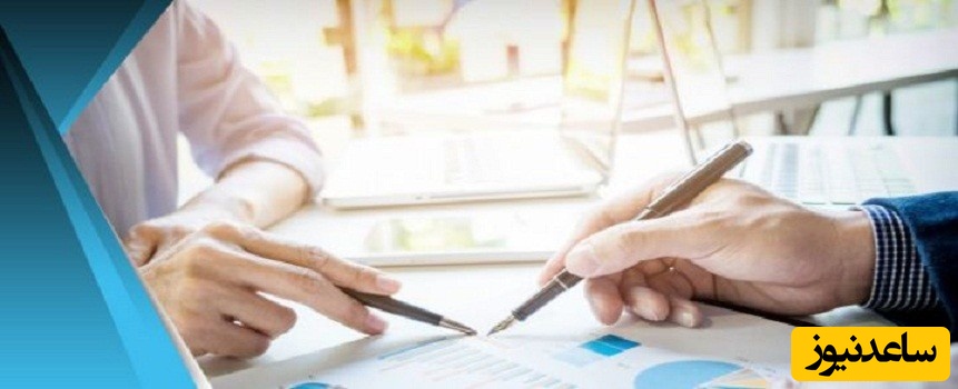 دانلود فرم درخواست پرداخت برای ضمانت نامه شرکت در مناقصه