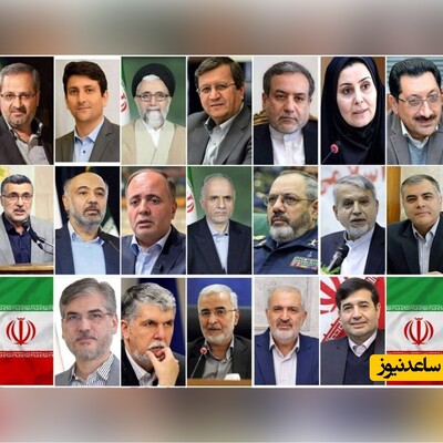 شناختنامه وزرای پیشنهادی پزشکیان / چه کسانی راهی وزارتخانه‌ می‌شوند؟