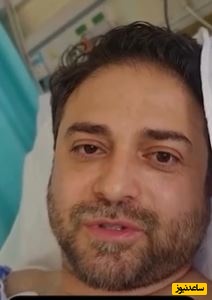 (ویدیو)بابک جهان بخش خواننده محبوب در تخت بیمارستان/ آخرین وضعیت جسمانی از زبان خودش