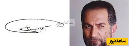 آتیلا پسیانی