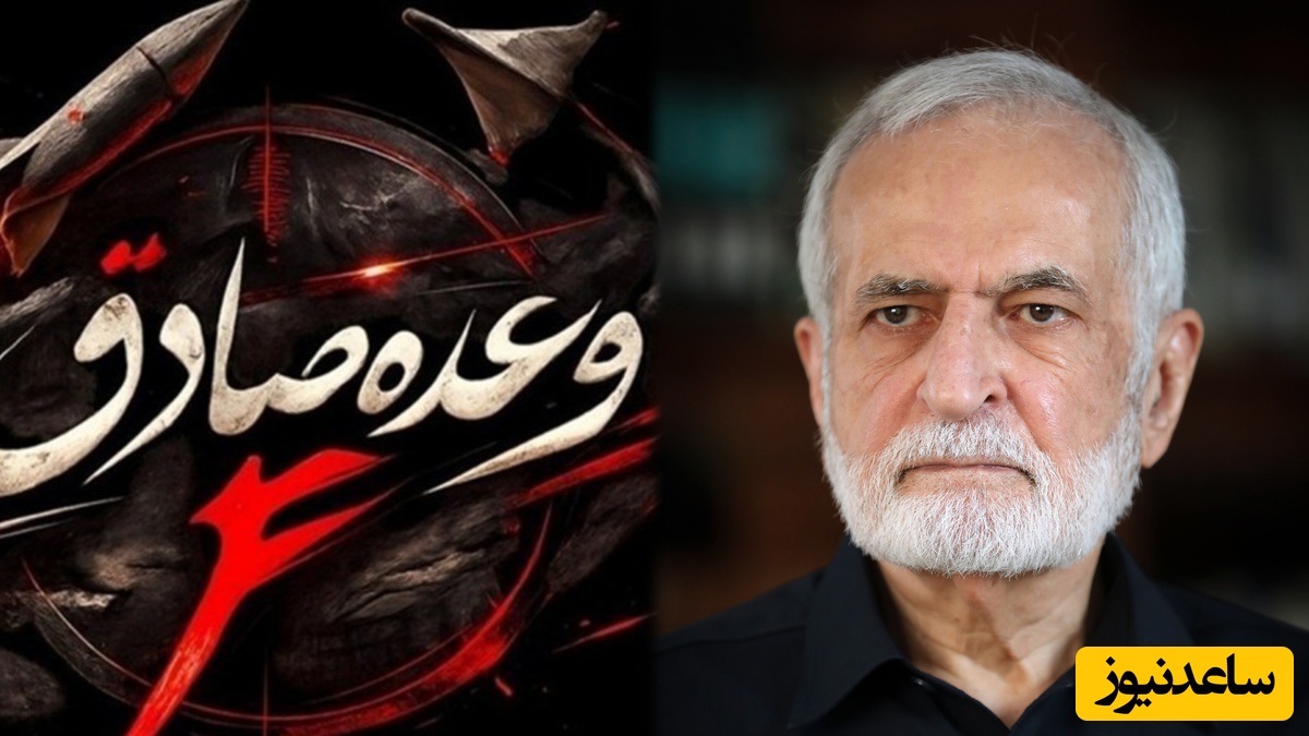 حمله به شرکت آمریکایی Oracle در پاسخ به ترور رئیس شورای راهبردی روابط خارجی