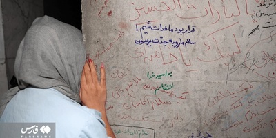 عکس | بی‌قراری مردم در قتلگاه رهبر شهید انقلاب روی همان موکت‌های ساده بیت رهبری