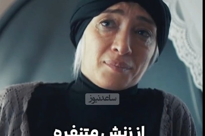 فیلم/ پرویز پرستویی با تحقیر و توهین همسرش را از خود راند! پانته‌آ پناهی‌ها: من خودم میدونم زشتم تو چقدر نامردی که به رخم میکشی