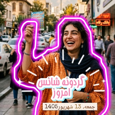 گردونه شانس امروز 13 شهریور 1405 برای متولدین ماه‌های مختلف + فیلم / مطمئن باش فرصت از دست‌رفته دیگر دقیقاً با همان شکل و همان زمان برنمی‌گردد