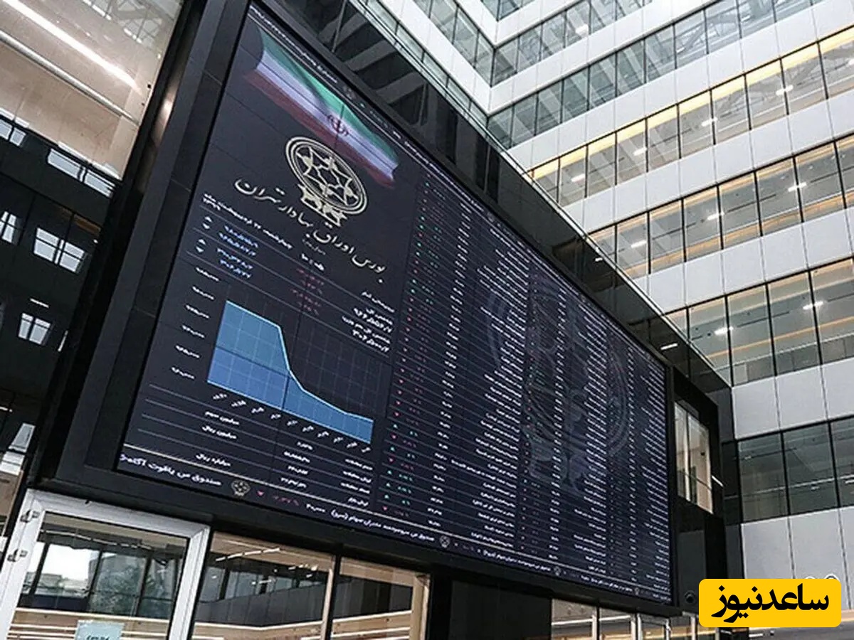 پیش‌بینی بورس امروز چهارشنبه 5 آذرماه 1404/ وضعیت بازار چه خواهد شد؟