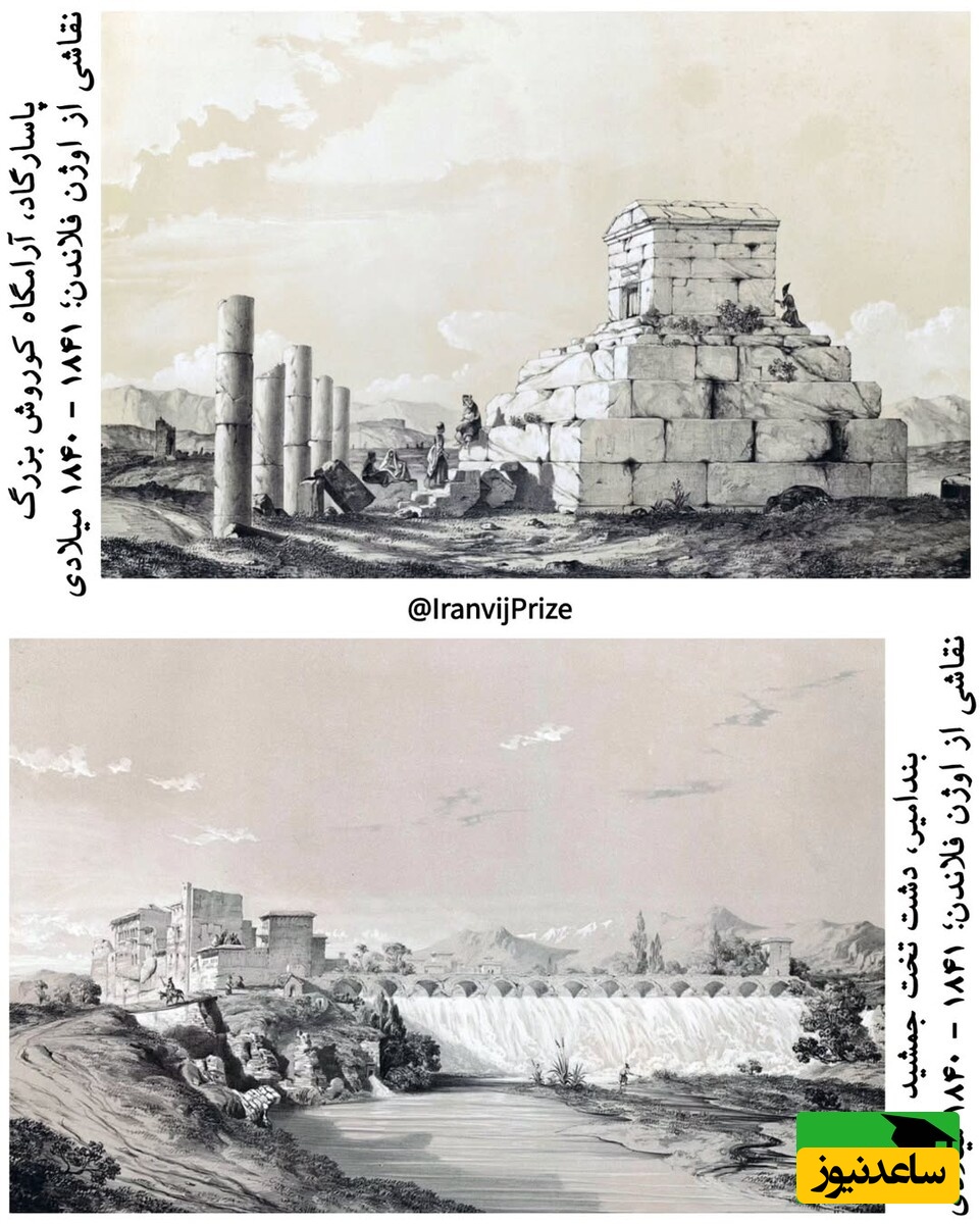 باستانشناسی