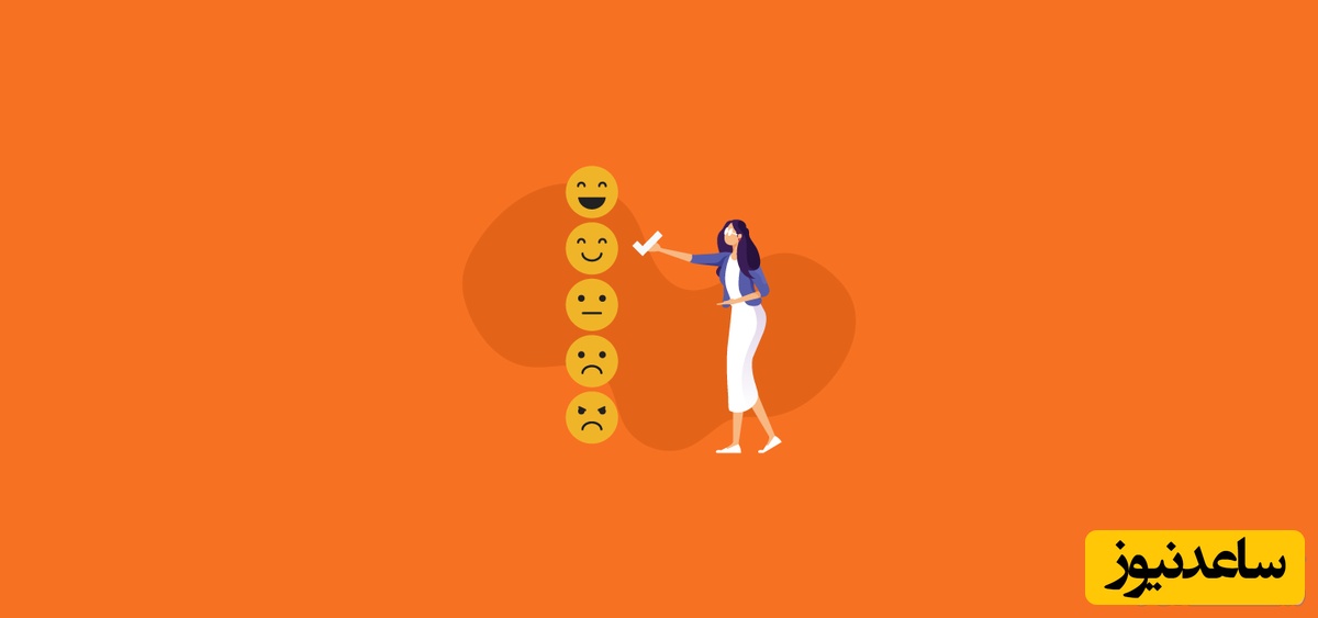 اهمیت و چگونگی خود ارزیابی کارکنان در سازمان