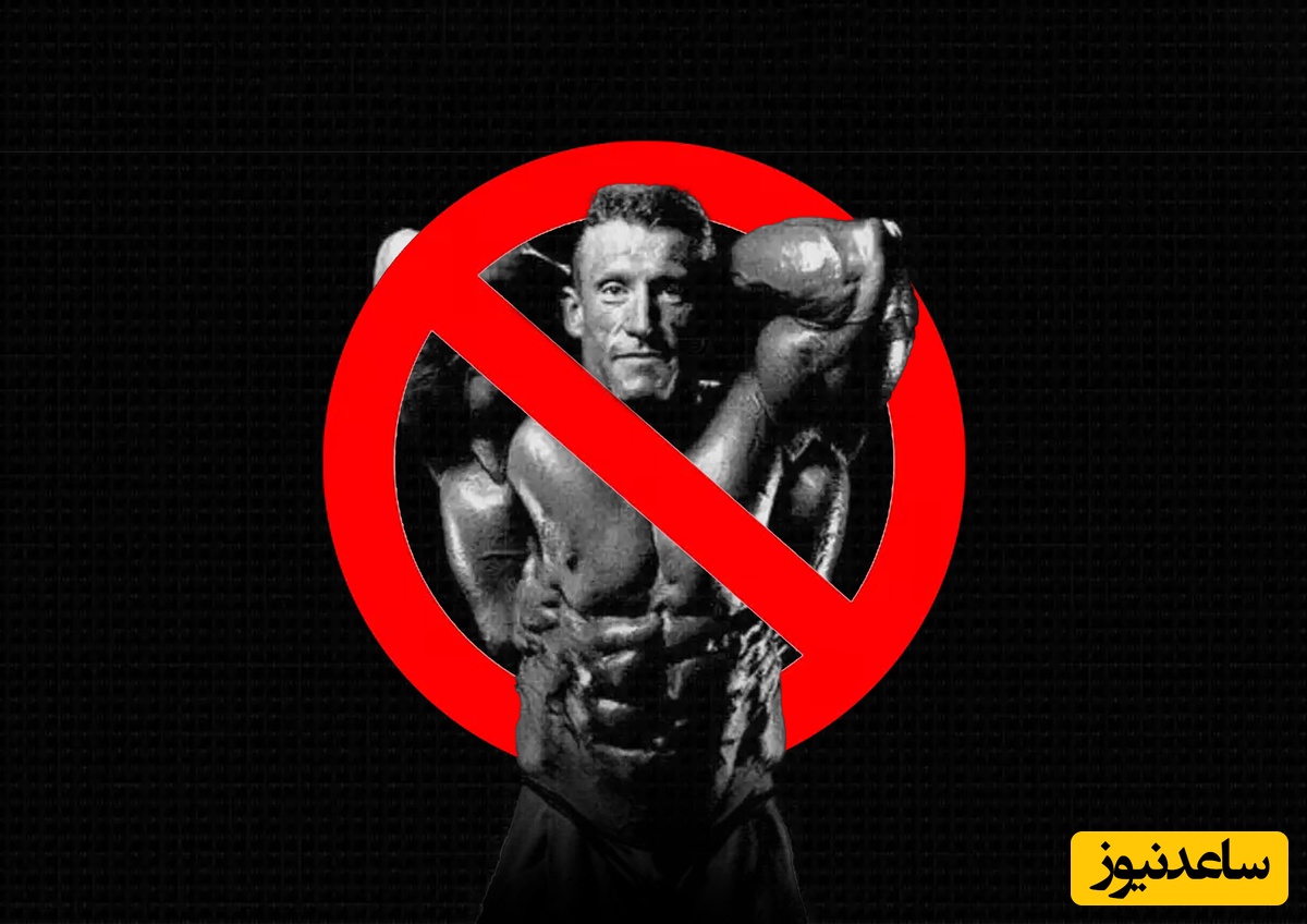 بزرگترین اشتباهی که تو بدنسازی ازش خبر نداری / توصیه های دوریان یتس به بدنسازان نچرال / باشگاه رو بزار کنار اگه... + ویدیو