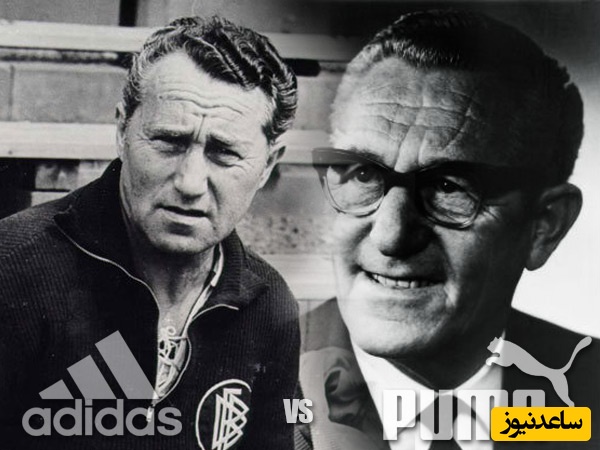 آدولف و رودولف داسلر