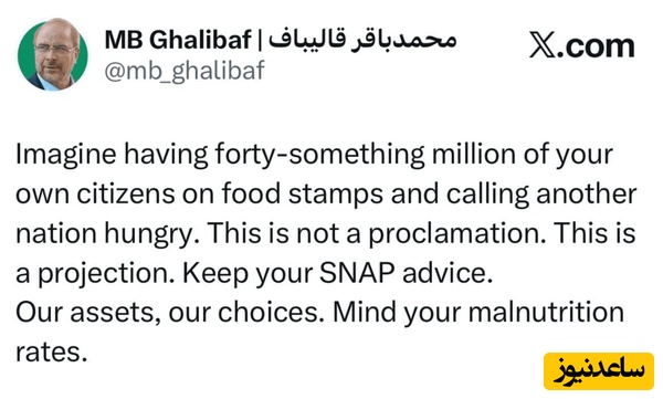 توئیت باقر قالیباف به ترامپ