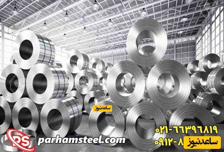 استیل بگیر خوبه یا نگیر؟