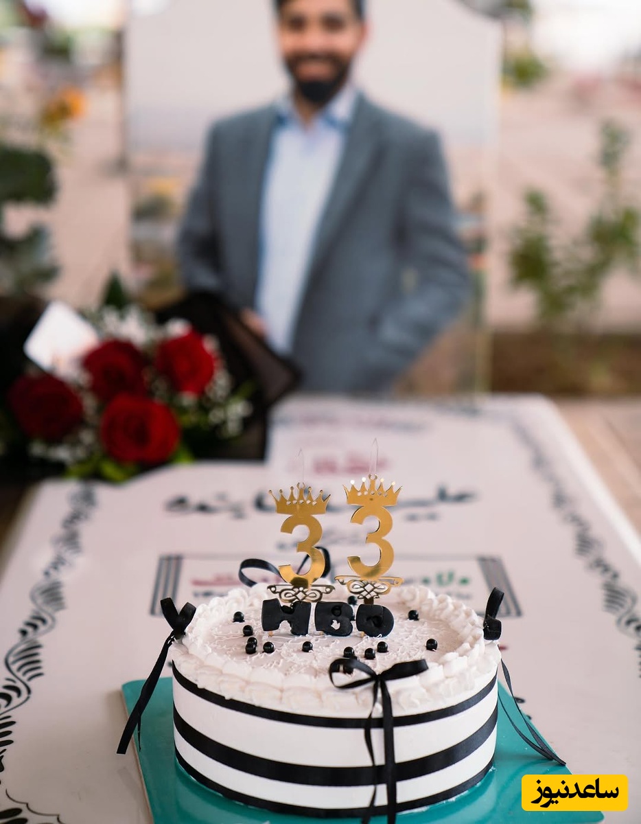 نگاهی به جشن تولد 33 سالگی شهید جنگ 12 روزه در کنار همسر و نوزاد 40 روزه اش/ رونمایی از خانه ابدی علیرضا برادرزاده محسن تنابنده+عکس