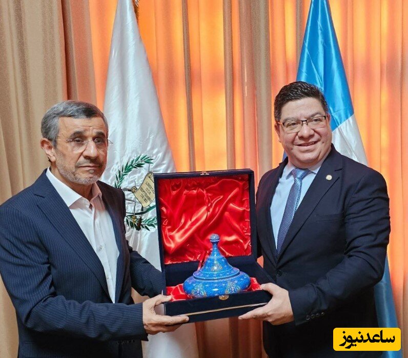 هدیه سه میلیونی احمدی نژاد به وزیر گواتمالا