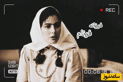 خجسته سریال بامداد خمار: خجسته چقدر شیطان صفت است! / وقتی چشمت رو به روی عشق پاک می‌بندی ...