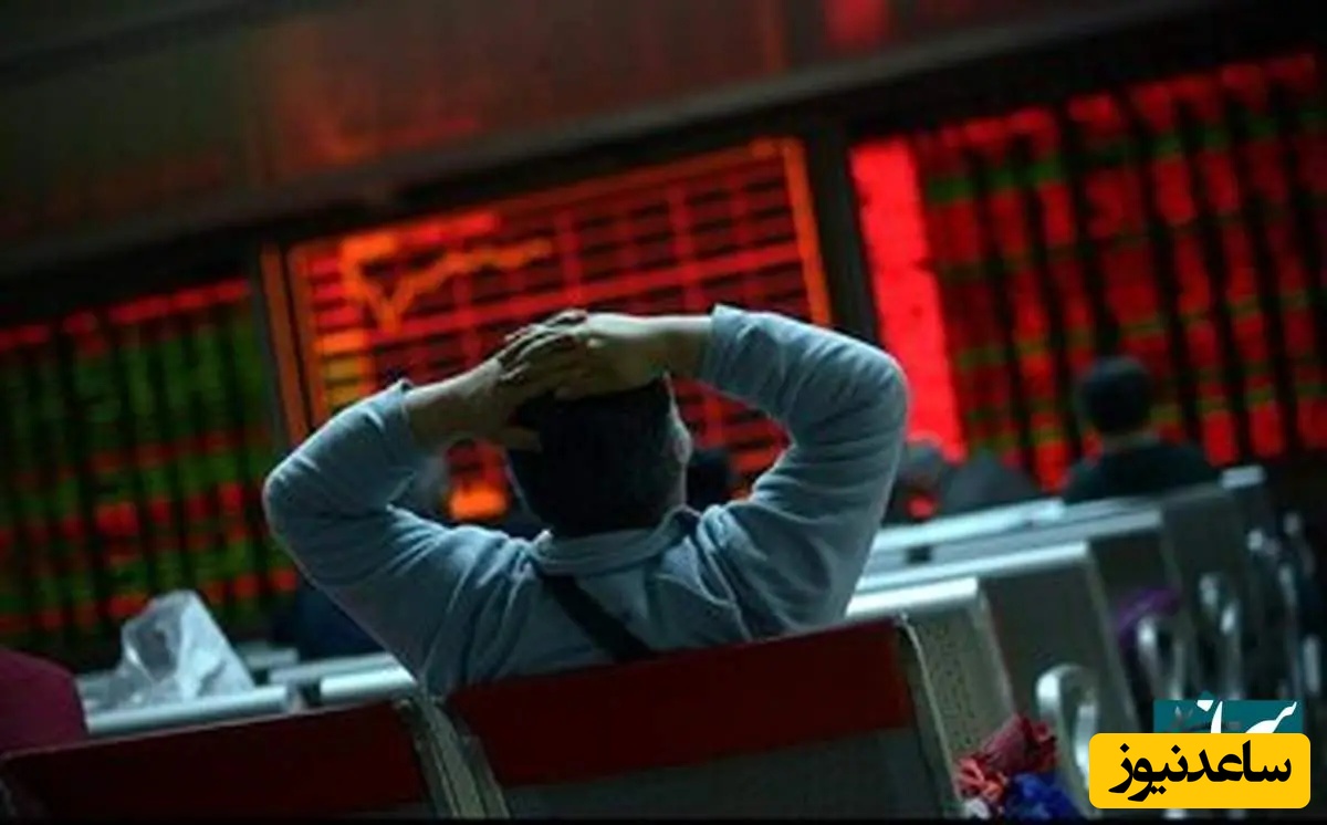 راز سقوط سنگین بورس امروز 10 تیر 1404؛ چرا شاخص 57 هزار واحد ریزش کرد؟