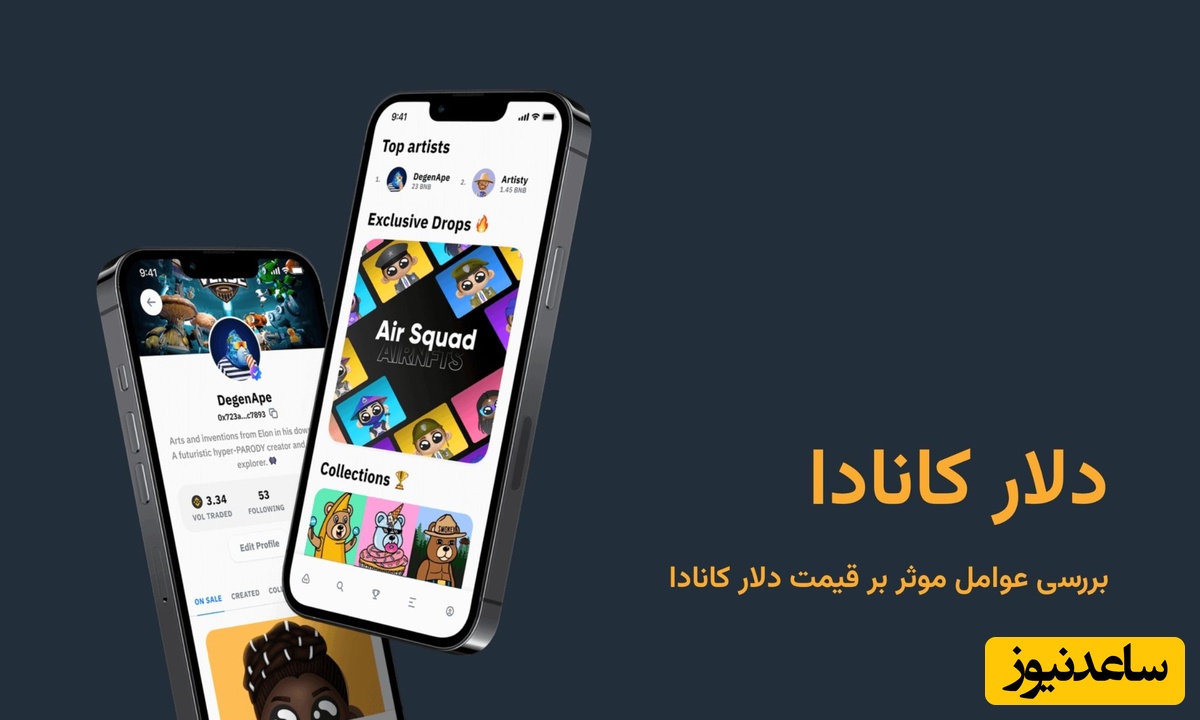 دلار
