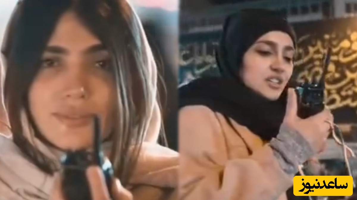 ببینید | مکالمه بیسیمی مردم کف خیابان با نیروهای تأمین کننده امنیت شهرها