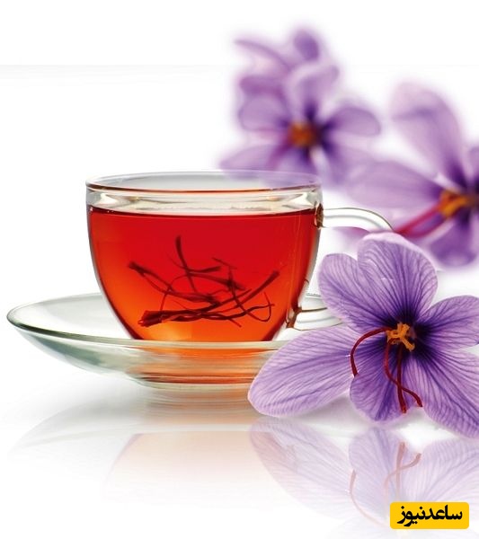 دمنوش زعفران