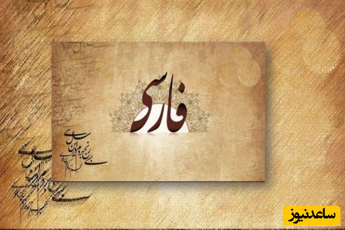 «آب میقولی؟»؛ واژه‌سازی عجیب در فضای مجازی!