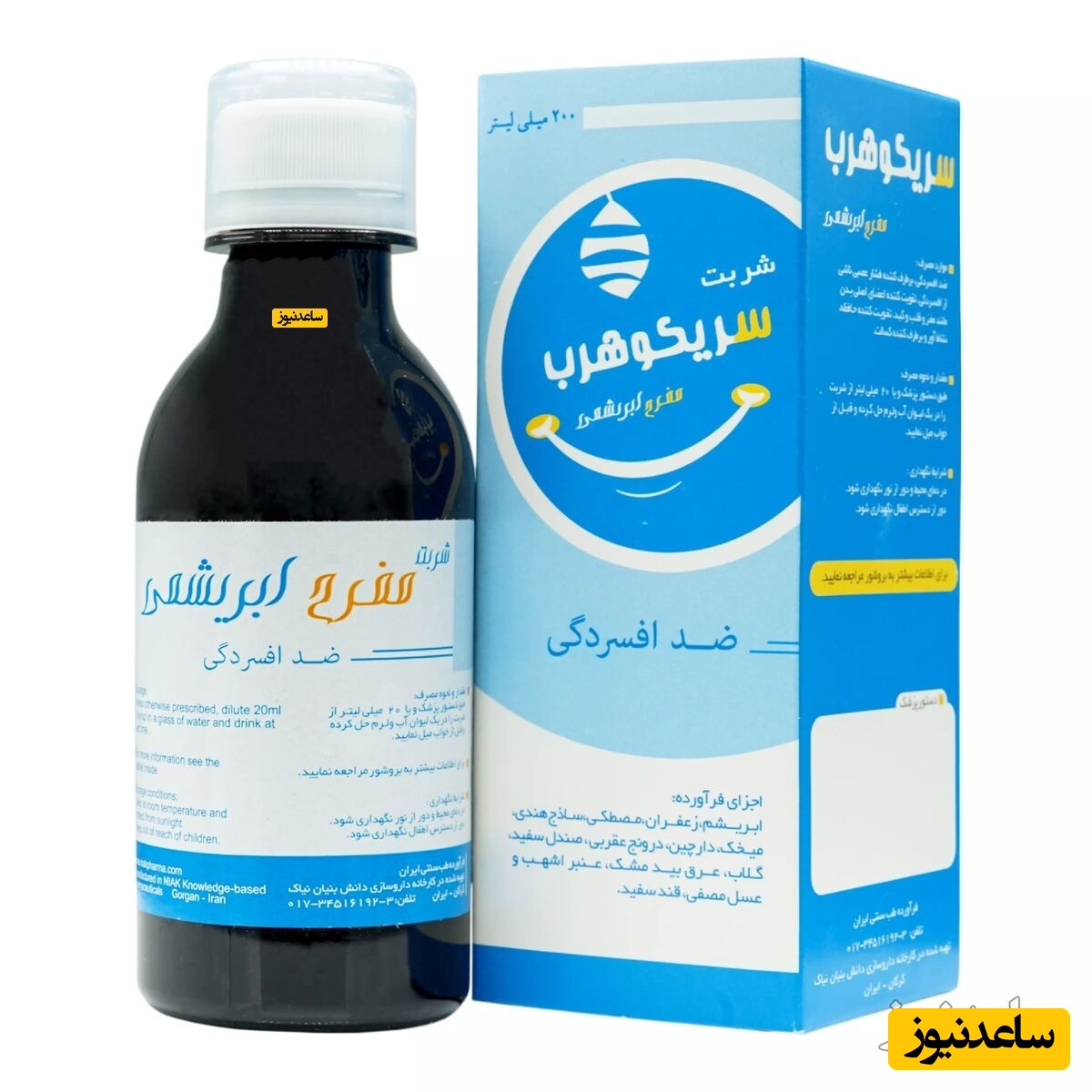 موارد منع مصرف شربت مفرح ابریشمی + تداخل دارویی