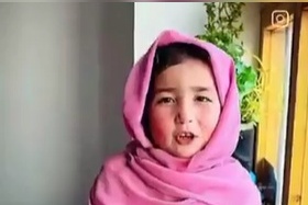 (ویدئو) دختربچه افغانستانی با پیامش دل ایرانی‌ها را لرزاند؛ «قدمتان روی چشم ماست»