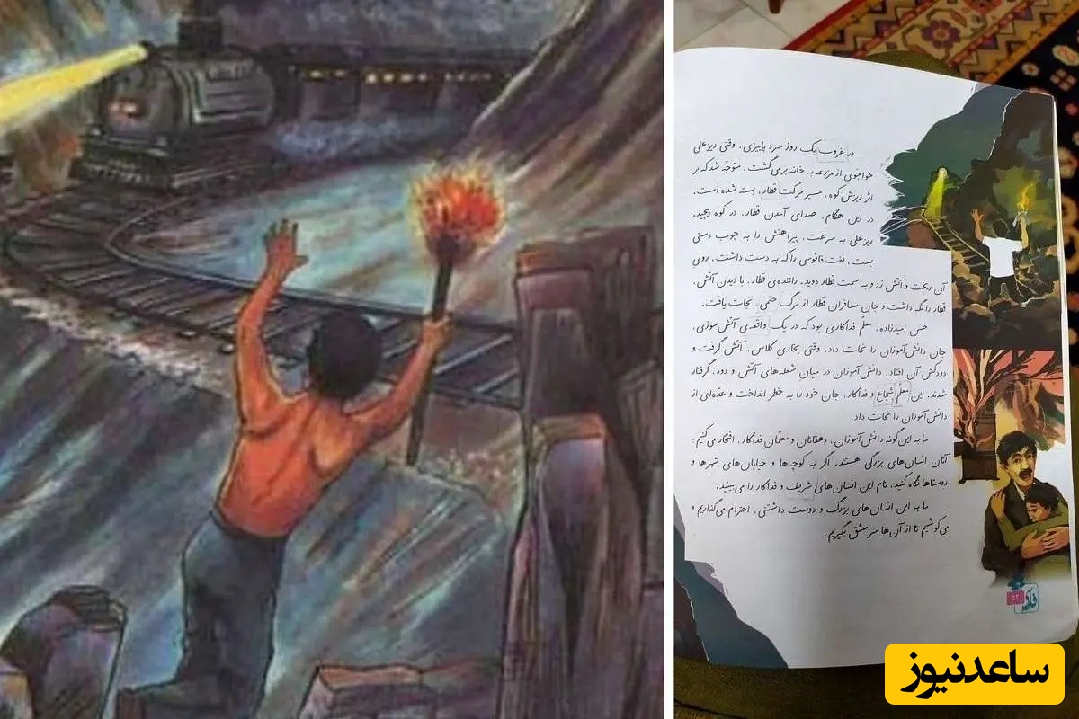 سفر به خاطرات دهه شصت و کتاب فارسی با قصه های متحرک دهقان فداکار، روباه و زاغ و.../ با کدومش خاطره داری؟