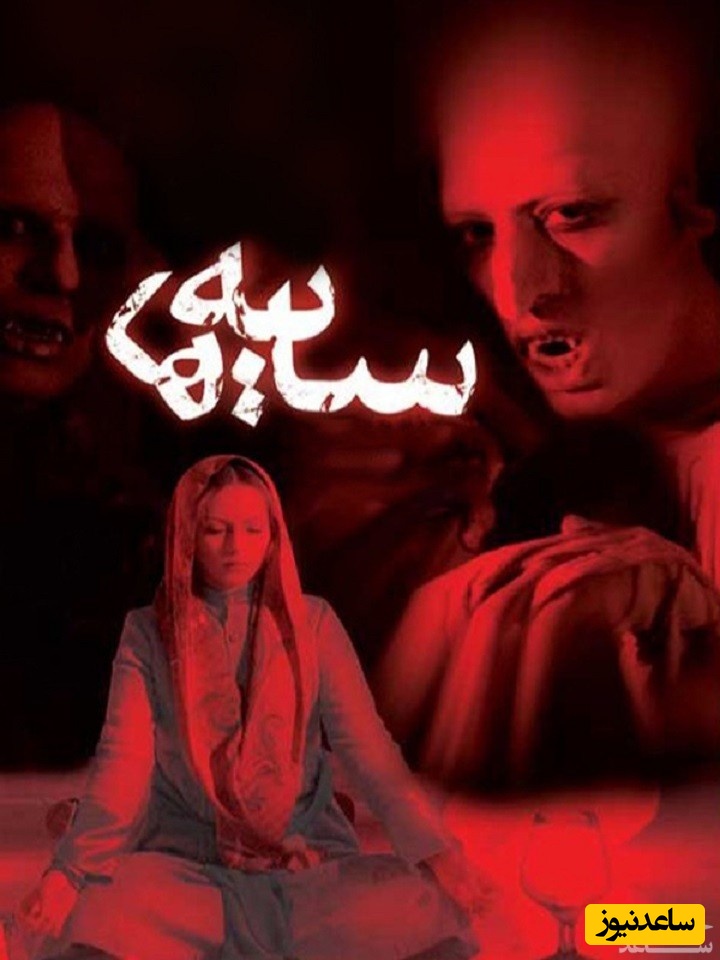 معرفی داستان و فضای فیلم سایه ها