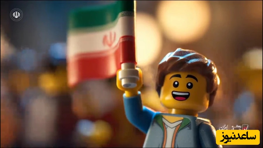 انتقام مرگبار ایران از اسرائیل و امریکا یزید در دنیای جذاب لگو + فیلم