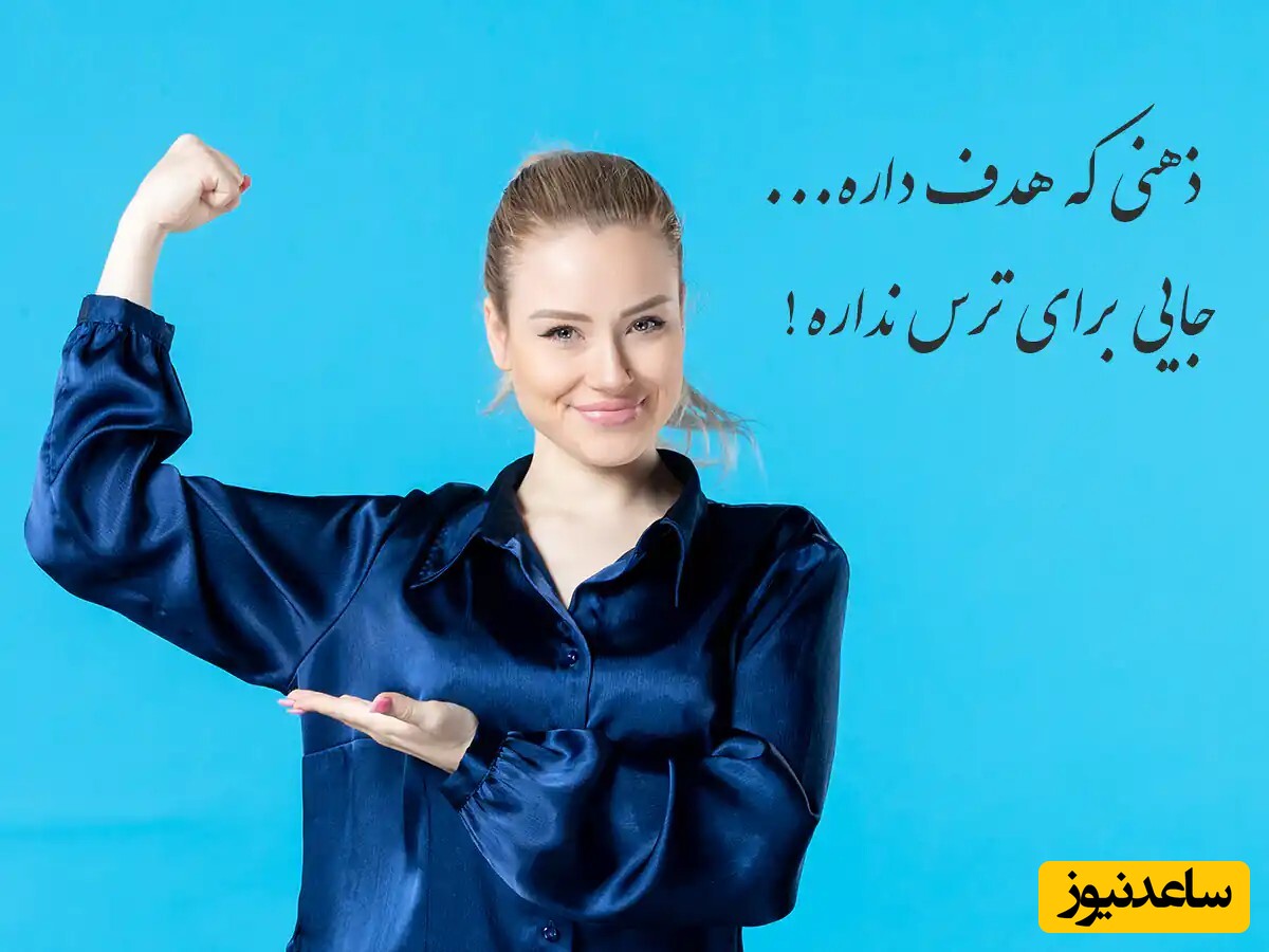 دیدن این ویدیو برای همه واجبه / این سخن نگرشت رو نسبت به خودت تغییر میده
