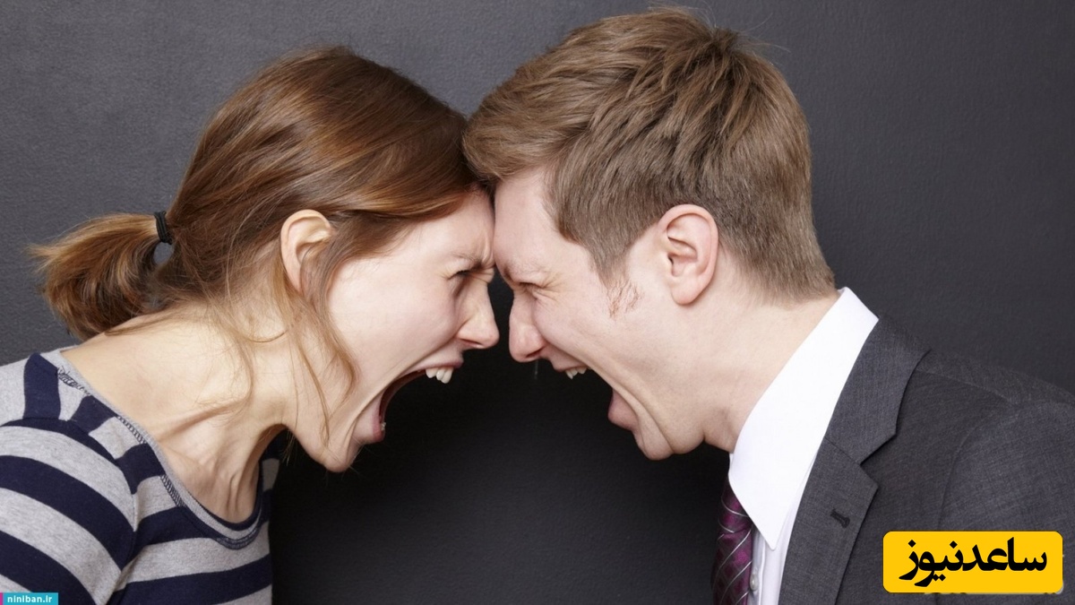 تکنیک‌هایی برای حل دعواهای زن و شوهری