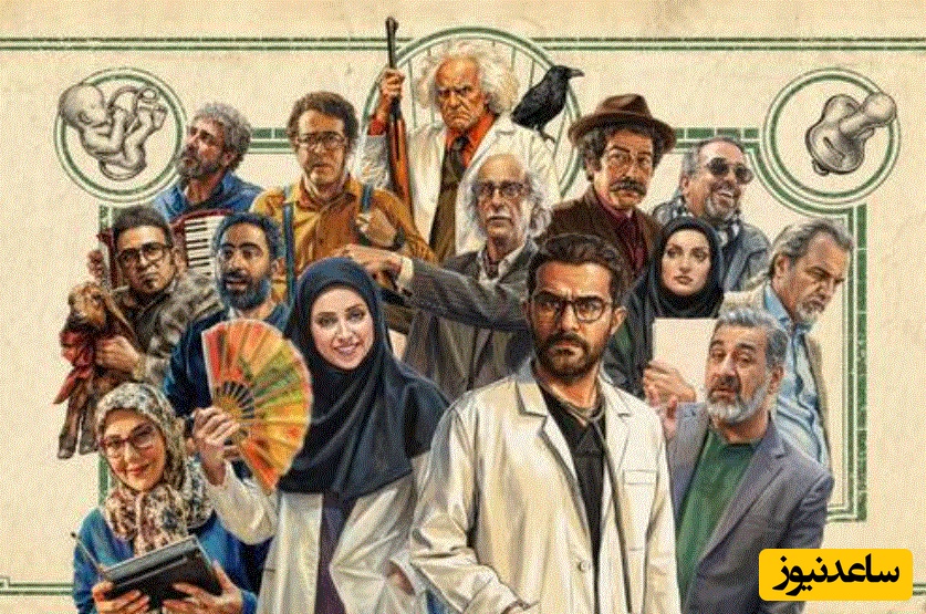 توصیه کارگردان سریال «کلینیک رویا»: مثل رویا مرزبان فکر کنیم؛ ایران تنها دارایی واقعی ماست